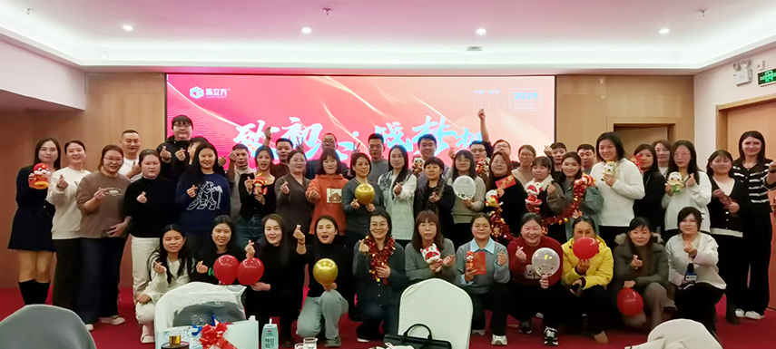 “致初心，戰(zhàn)夢(mèng)想”  凍立方2024年度年會(huì)成功舉辦