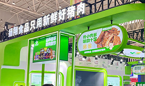 發(fā)布會簽約火爆！揚翔食品全產(chǎn)業(yè)鏈優(yōu)勢凸顯，食材節(jié)首秀燃爆全場