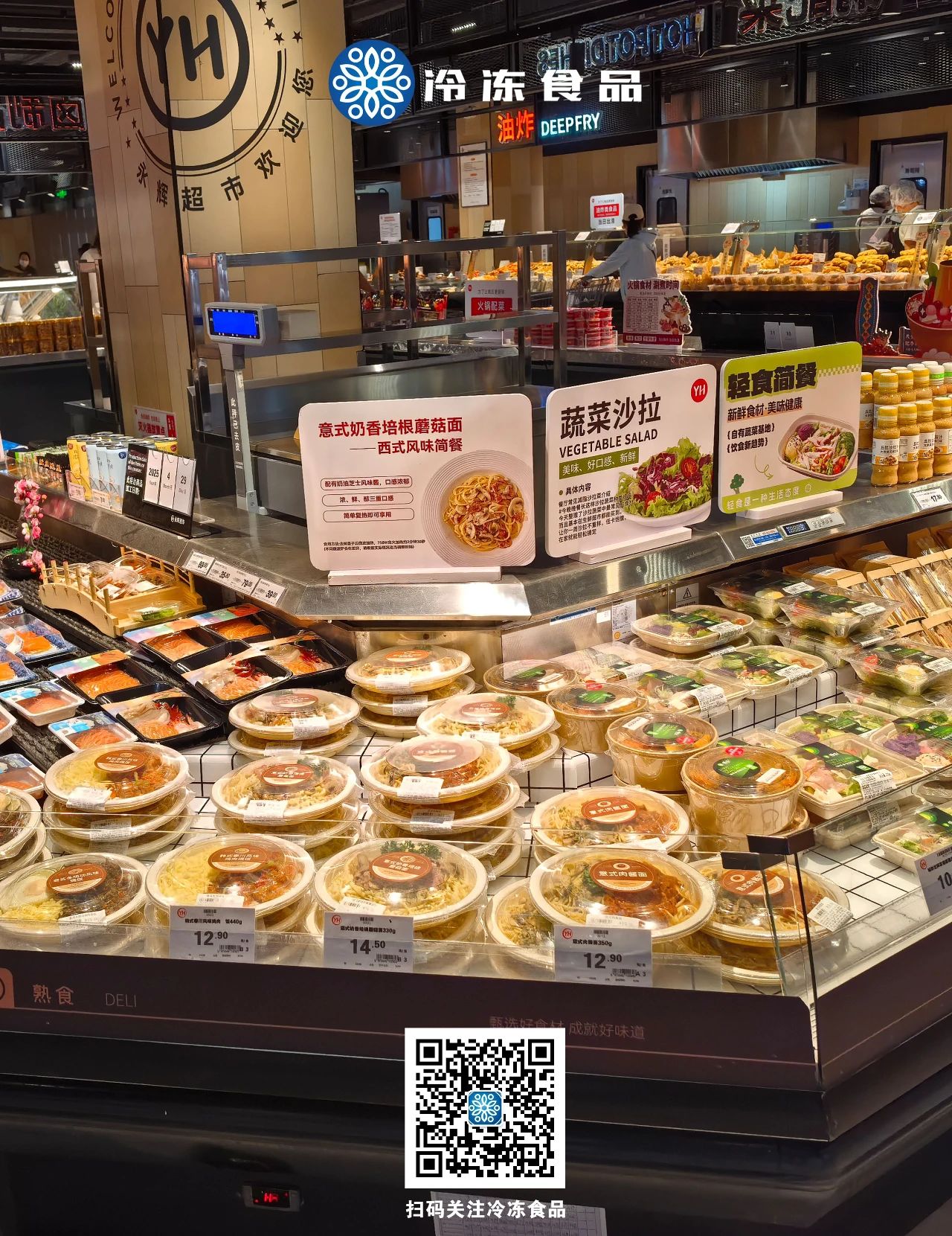 探店新零售 | 胖東來調(diào)改100天后，這家永輝超市“胖味兒”多重？