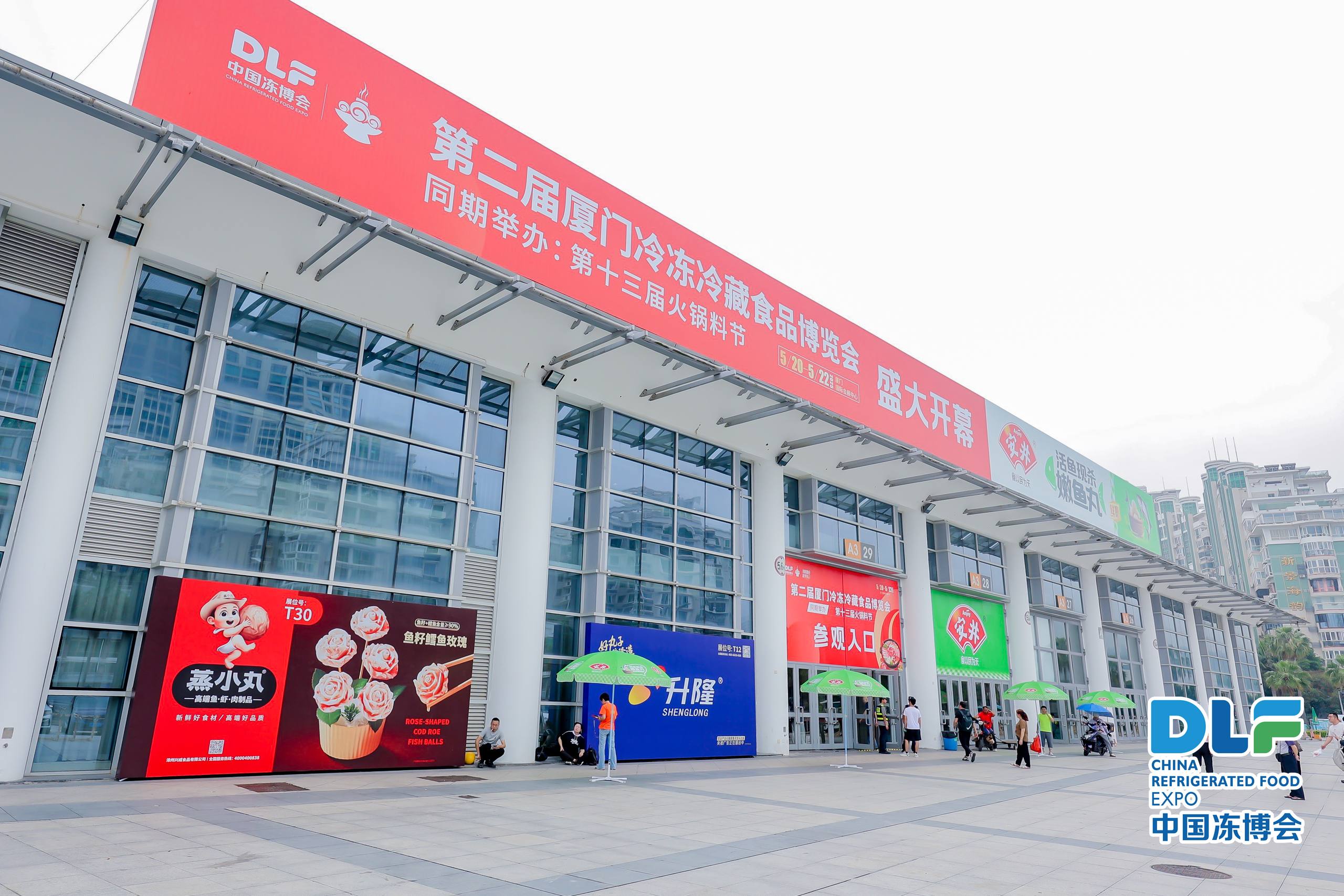 大品牌、好產(chǎn)品、新設(shè)備……廈門凍博會(huì)，一起來逛展！