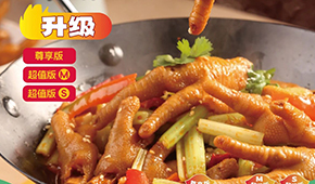 從單一爆品到全域深耕：絕洽錨定中國爪類鹵味專家，創(chuàng)新領(lǐng)鮮2.0時(shí)代