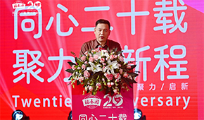 20年，從100平作坊成長為行業(yè)翹楚，這家企業(yè)做對(duì)了什么？