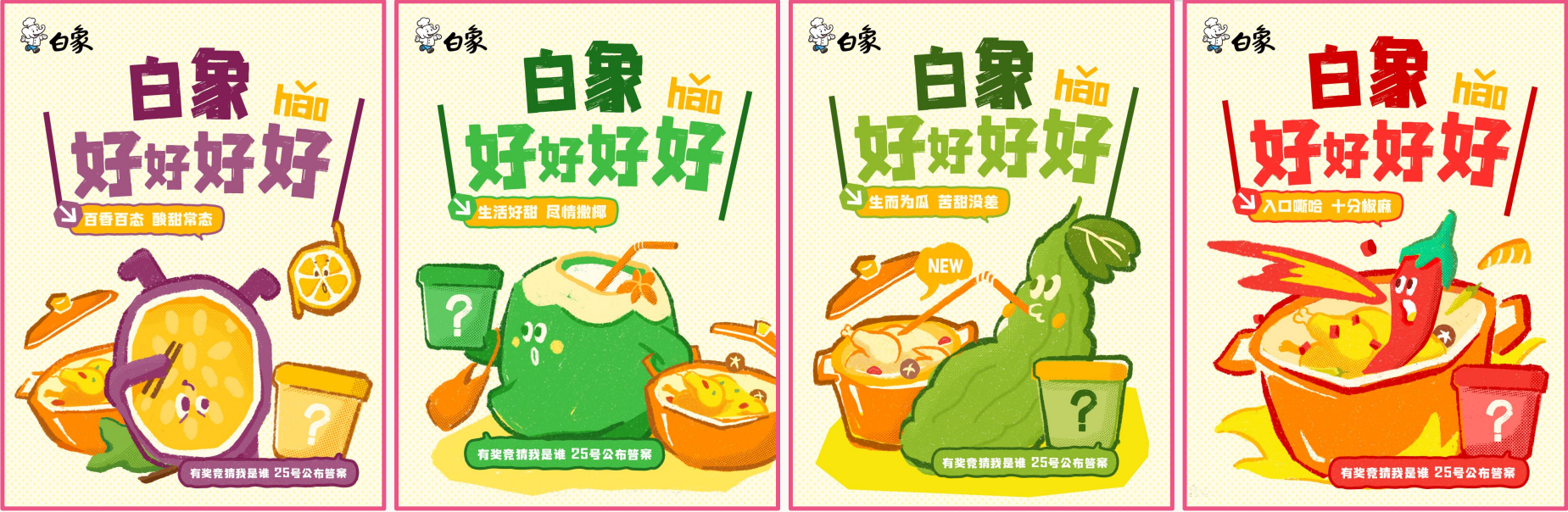 1749003850238504.png 微信圖片_20250604101537.png