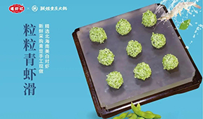 搭車火鍋消費(fèi)爆發(fā)，滑類產(chǎn)品“絲滑”升級(jí)