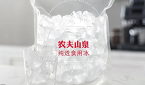 農(nóng)夫山泉天價(jià)賣冰？從冰杯到冰袋，這門生意還能火嗎