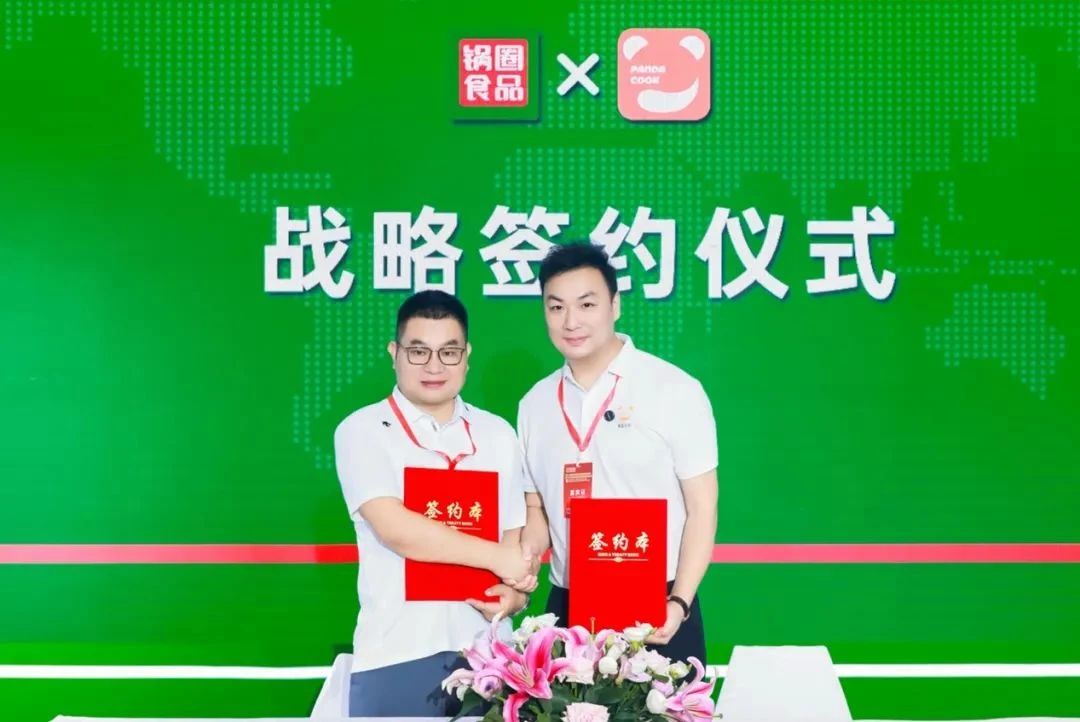 熊喵大師獲鍋圈數(shù)千萬級戰(zhàn)略投資，按下中國餐飲廚房智慧升級“加速鍵”