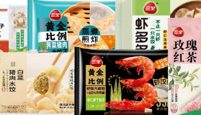 半年報 | 三全食品上半年凈利3.13 億，短保產(chǎn)品、直營電商增長