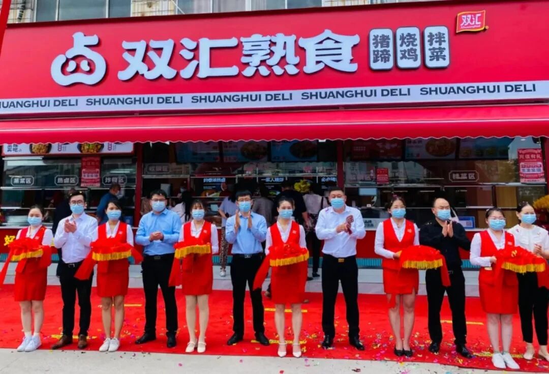 一年計(jì)劃新增100家店，雙匯加速布局社區(qū)熟食店意欲何為？