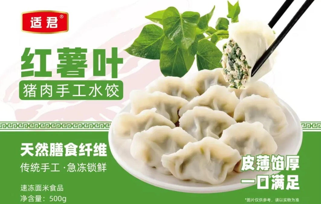 水餃上演“突圍戰(zhàn)”，打法多樣，你看好誰？