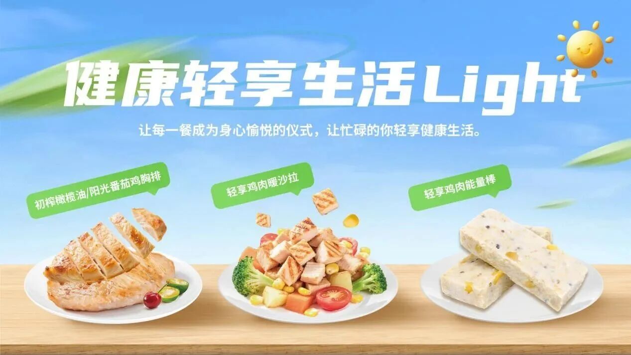 雞排哥走紅，雞排產(chǎn)業(yè)也迎來“雙重革命”