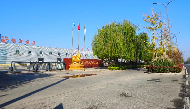 20年速凍老牌企業(yè)被曝停工停產(chǎn)，出啥事兒了？