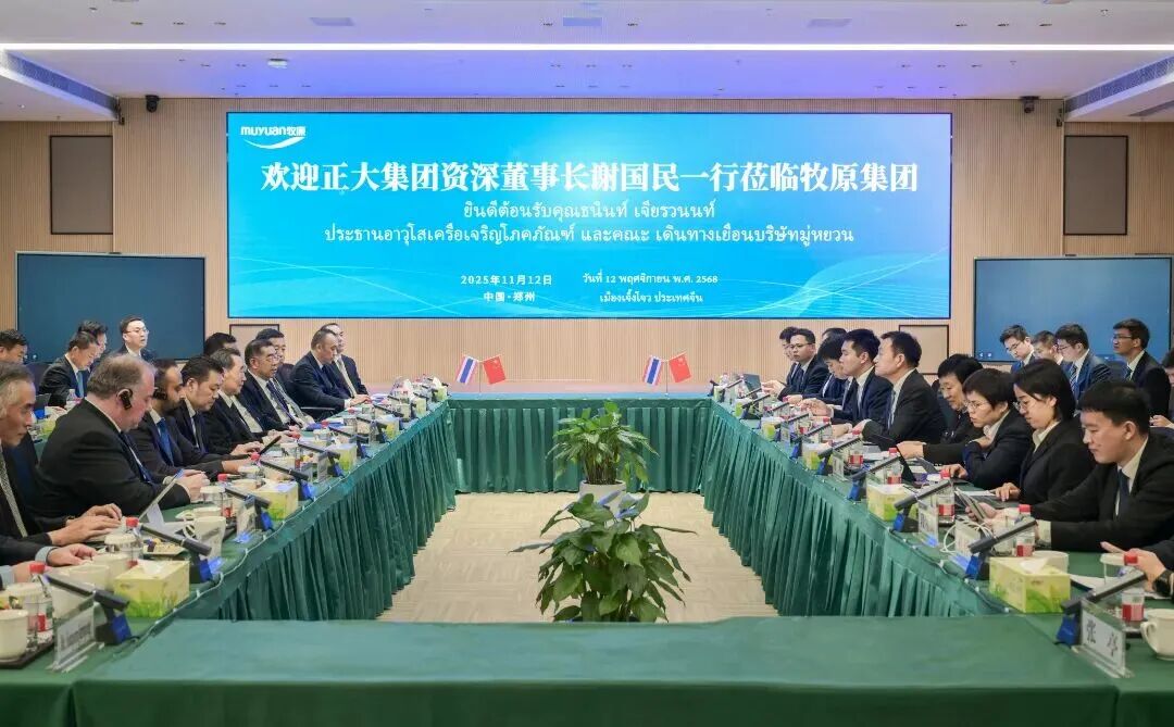 正大與牧原、揚(yáng)翔強(qiáng)強(qiáng)聯(lián)合，頭部豬企劍指東南亞？