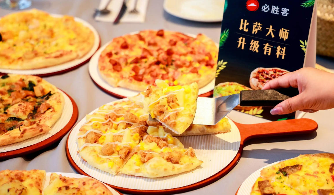 塔斯汀打出“中國(guó)披薩”招牌，復(fù)刻漢堡模式，這張“洋大餅”能做多大？