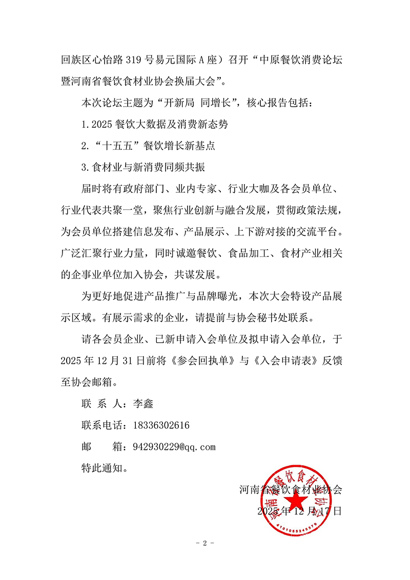 1767667707753907.jpg 9e182253476b16cad83789c7168423e1_1765942066836388.jpg