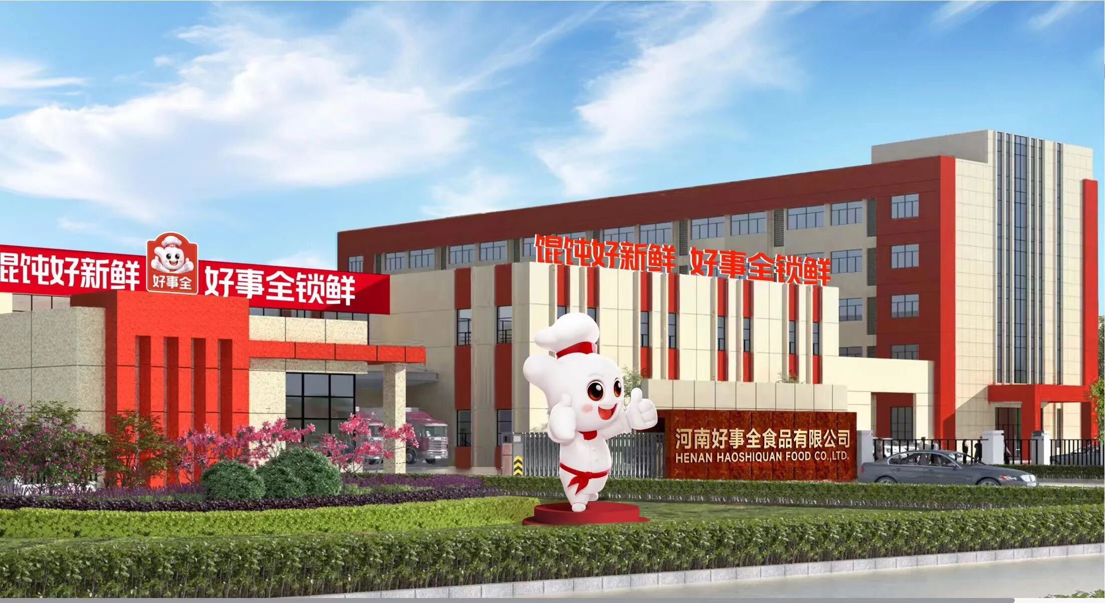 探源“新食力” | 餛飩工廠那么多，淘小胖、鮮風(fēng)生活、鍋圈為什么都選它？