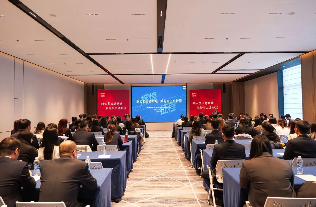 雙匯、惠發(fā)、得利斯、御冠、鍋圈…企業(yè)“新春第一會(huì)”都說了啥？