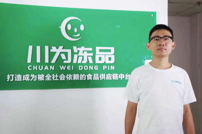 川為何志林：降本增效練內(nèi)功，迎接渠道深度變革，策“馬”奔向百億愿景